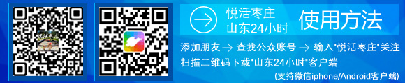 滕州玻璃精湛加工之途：从崩溃小厂到百亿物业